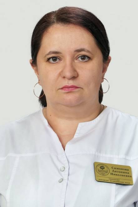 Симонова Антонина Николаевна